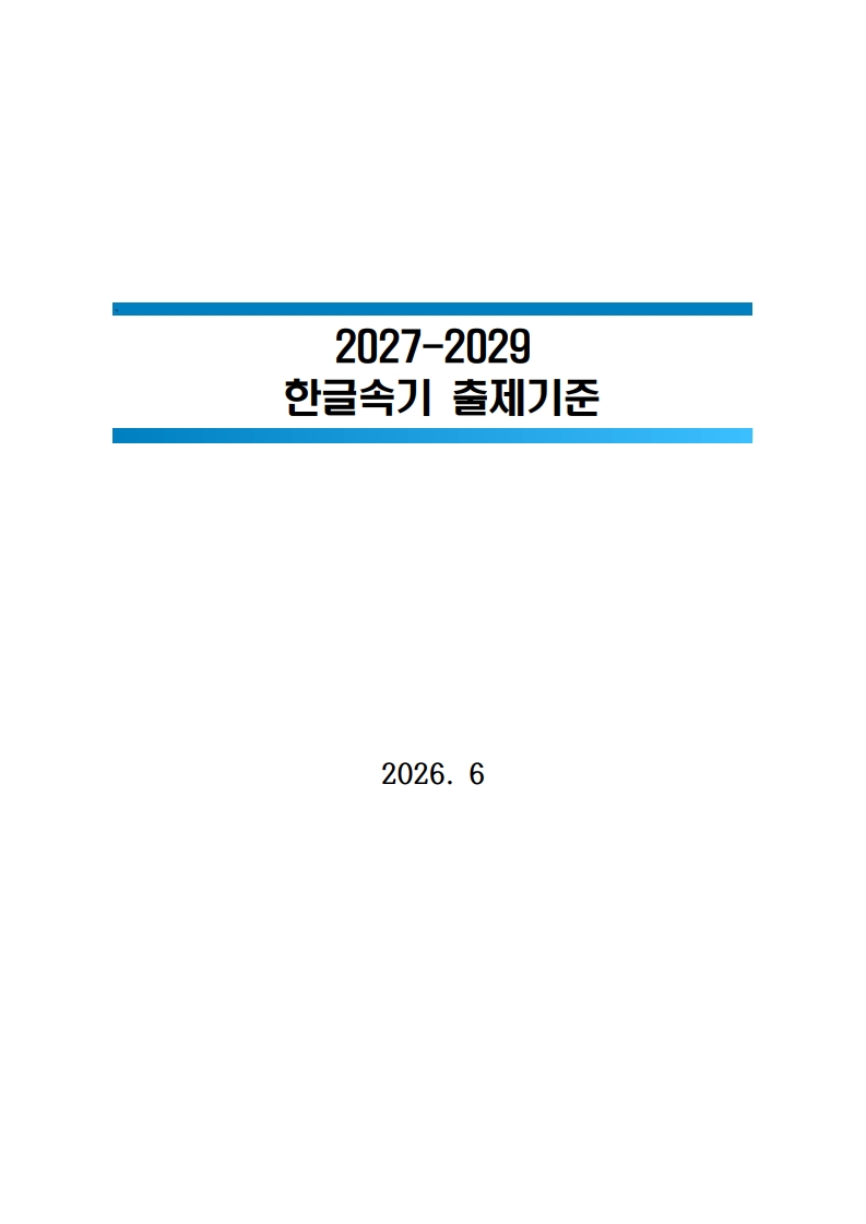 c8cc649277106e9221dae64e34c7e7ae_1783488462_9235.jpg